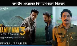 Manoj Bajpayee की मोस्ट अवेटेड सीरीज The Family Man Season 3 IPL 2025 के बाद हो सकती रिलीज