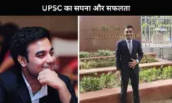 वो IAS अधिकारी, जिसने बेची थी चाय, ऐसी है Himanshu Gupta की सफलता की कहानी!