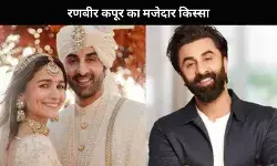 Ranbir Kapoor ने सुनाया एक अनोखा किस्सा, कहा- शुरुआती दिनों में