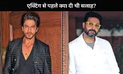 जब Abhishek Bachchan ने बताया कि SRK ने उन्हें एक्टिंग शुरु करने से पहले क्या सलाह दी?