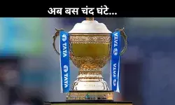 IPL 2025: महासंग्राम का आगाज, लेकिन मैच पर बारिश का साया, जानें यहां सब कुछ