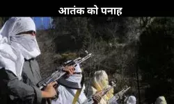 पाकिस्तान का सीमा पार आतंकवाद को समर्थन, शांति के लिए सबसे बड़ी चुनौती: विदेश मंत्रालय