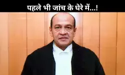 Mystery fire case: साल 2018 में CBI ने जस्टिस यशवंत वर्मा के खिलाफ दर्ज की थी FIR