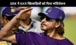 IPL 2025: SRK का KKR खिलाड़ियों को खास संदेश- ‘स्वस्थ रहो, खुश रहो’