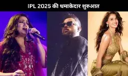 2008 से लेकर 2025 तक, IPL ओपनिंग सेरेमनी में दिखा था स्टार बॉलीवुड परफॉर्मर्स का धमाल