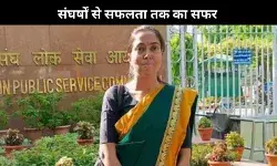 Success Story: 7 बार हुईं असफल, लेकिन पहले ही प्रयास में बनीं IFS अधिकारी