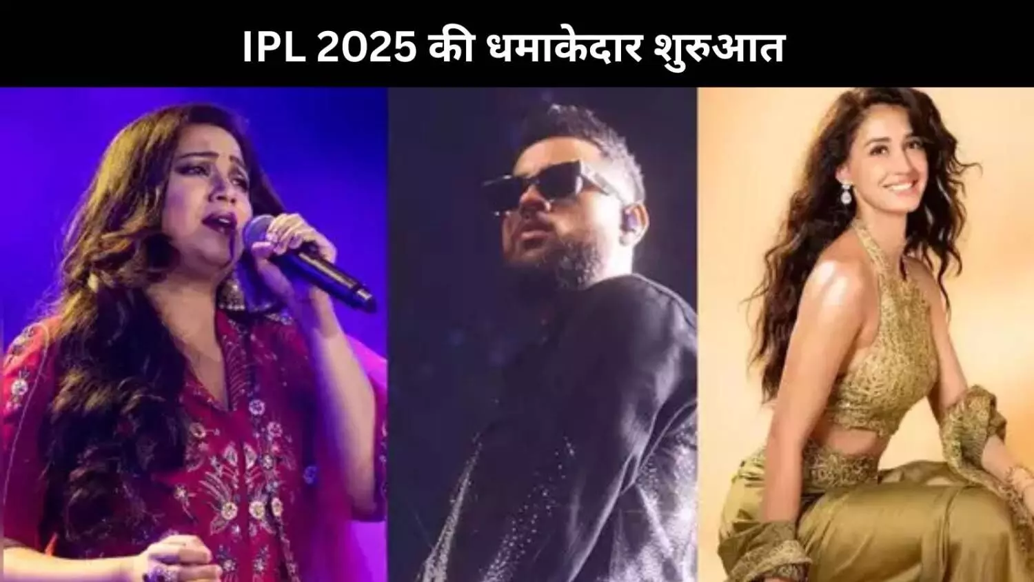 2008 से लेकर 2025 तक, IPL ओपनिंग सेरेमनी में दिखा था स्टार बॉलीवुड परफॉर्मर्स का धमाल