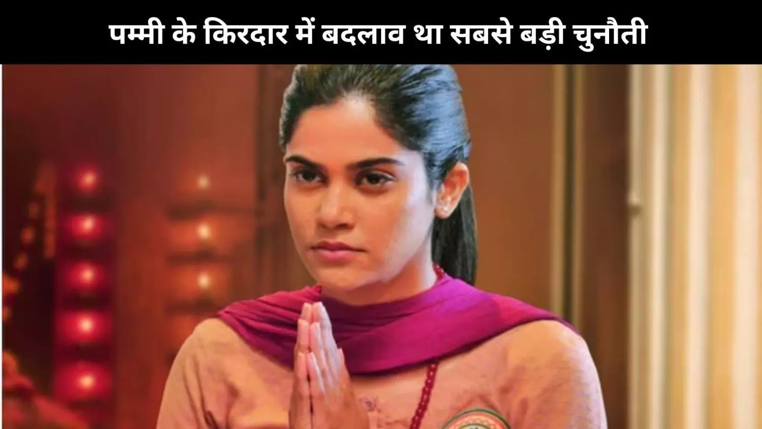 Aashram 3 Aaditi Pohankar ने बताया अपने रोल का सबसे मुश्किल हिस्सा, कहा– बहुत थका देने वाला