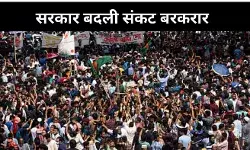 क्या अब छात्र संगठन-सेना होंगे आमने सामने, क्यों नहीं सुलझ रहा बांग्लादेश संकट