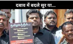 स्टालिन का दबाव या वजह कुछ और, परिसीमन पर तमिलनाडु बीजेपी के बदले सुर