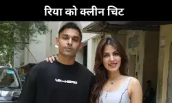 सत्यमेव जयते, सुशांत केस में रिया चक्रवर्ती को क्लीन चिट पर भाई ने तोड़ी चुप्पी