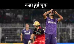 हार के बाद बोले KKR कप्तान अंजिक्य रहाणे, कहां हुई चूक