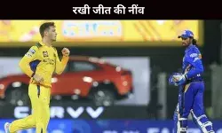 CSK vs MI: नूर अहमद के शानदार प्रदर्शन से चेन्नई ने आखिरी ओवर में मुंबई को हराया