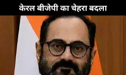 राजीव चंद्रशेखर को केरल बीजेपी की कमान, क्या 2026 में खिला पाएंगे कमल