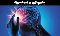 HIGH BP भी बन सकता है सिरदर्द की वजह! इग्नोर न करें; जानें लक्षण, कारण और उपाय