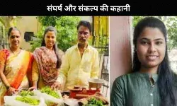 Success Story: सब्जी बेचने वाले की बेटी बनी अफसर, मां ने गिरवी रखे थे गहने