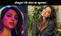 Samantha Ruth Prabhu नहीं थीं Pushpa The Rise के स्पेशल सॉन्ग के लिए पहली पसंद!