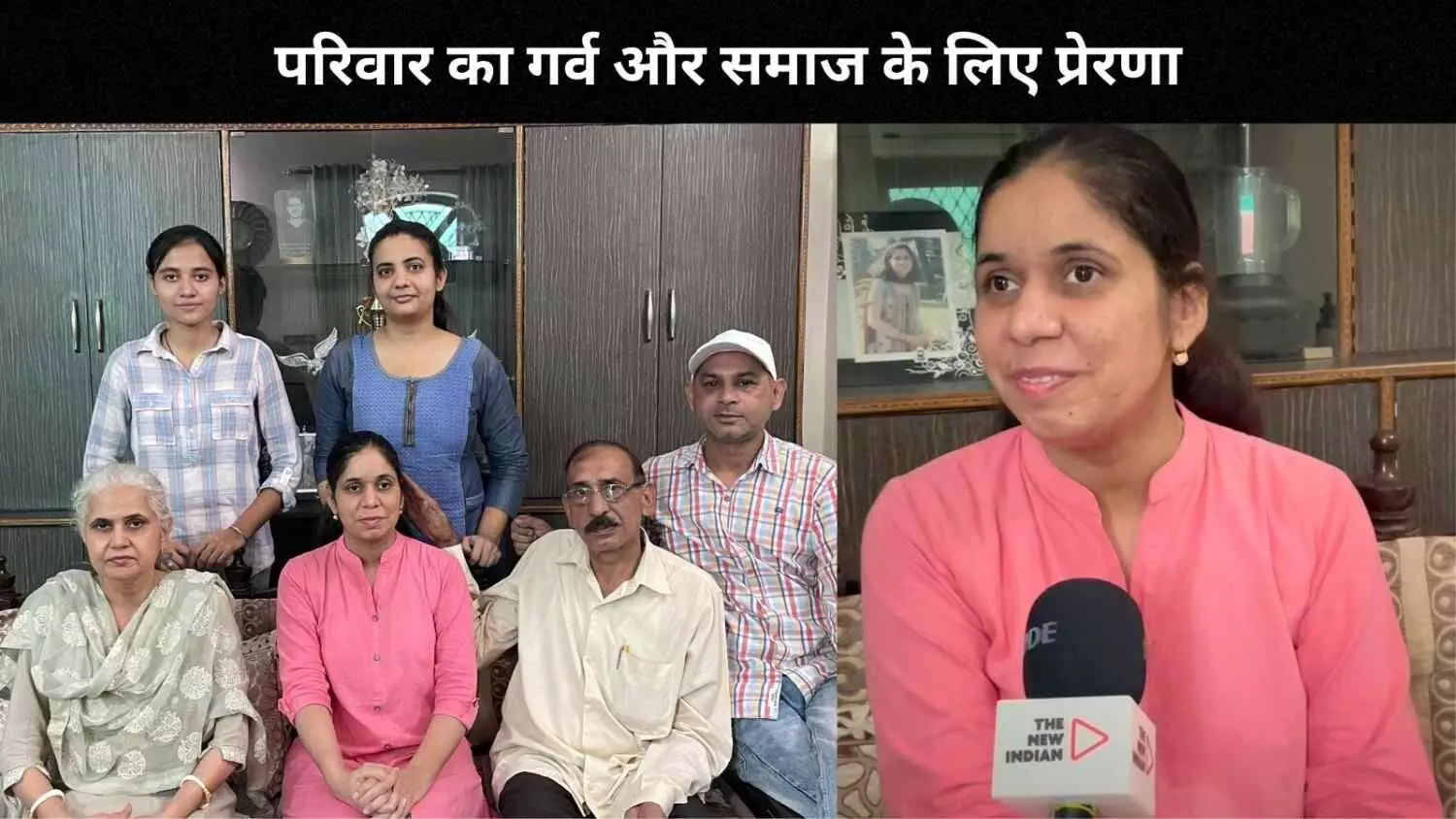 Success Story: Blind स्कूल की टीचर होने के बावदूज, Ayushi Dabas ने हासिल की 48 रैंक