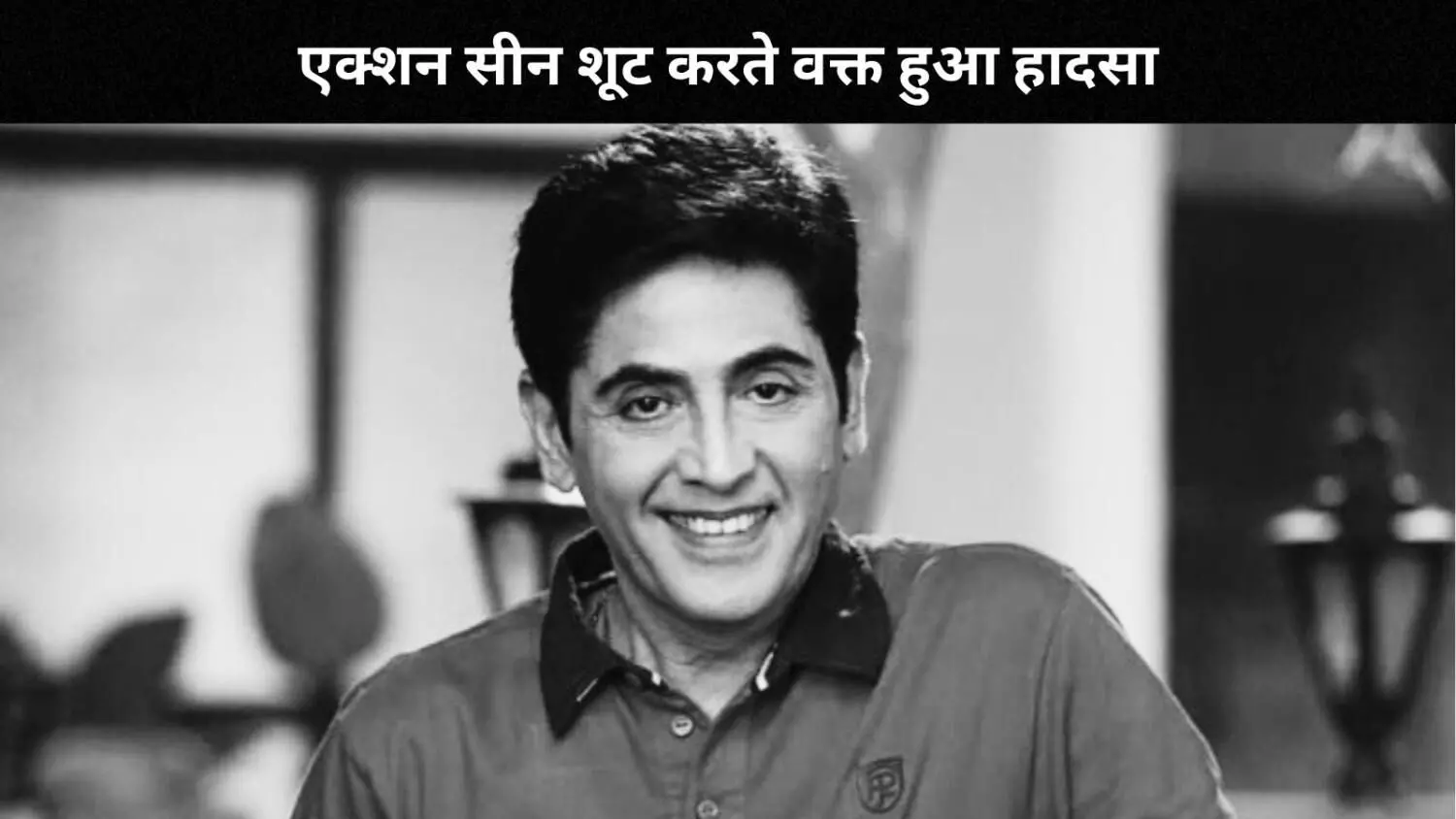 Bhabi Ji Ghar Par Hai के स्टार Aasif Sheikh सेट पर हुए बेहोश, मुंबई में चल रहा है इलाज