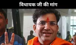 नवरात्रि पर दिल्ली में मीट शॉप पर लगे बैन, BJP MLA रविंद्र सिंह नेगी की मांग