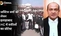 अधर में लटके न्यायमूर्ति, जस्टिस वर्मा को लेकर इलाहाबाद HC में हड़ताल
