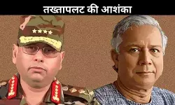 बांग्लादेश में सेना का बढ़ता हस्तक्षेप, तख्तापलट और आपातकाल की अटकलें