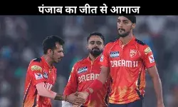 IPL 2025: पंजाब किंग्स ने गुजरात टाइटन्स को हराया, श्रेयस अय्यर की कप्तानी में शानदार जीत
