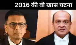 2016 की वो खास घटना जब वर्मा-चंद्रचूड़ को एक खास याचिका पर थी आपत्ति