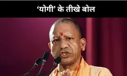 वे सोचते हैं कि जन्मजात अधिकार है, Kunal Kamra पर Yogi Adityanath ने कसा तंज