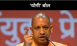 हिंदू सेफ मतलब मुसलमान सेफ, Yogi Adityanath बोले- किसी को डरने की जरूरत नहीं
