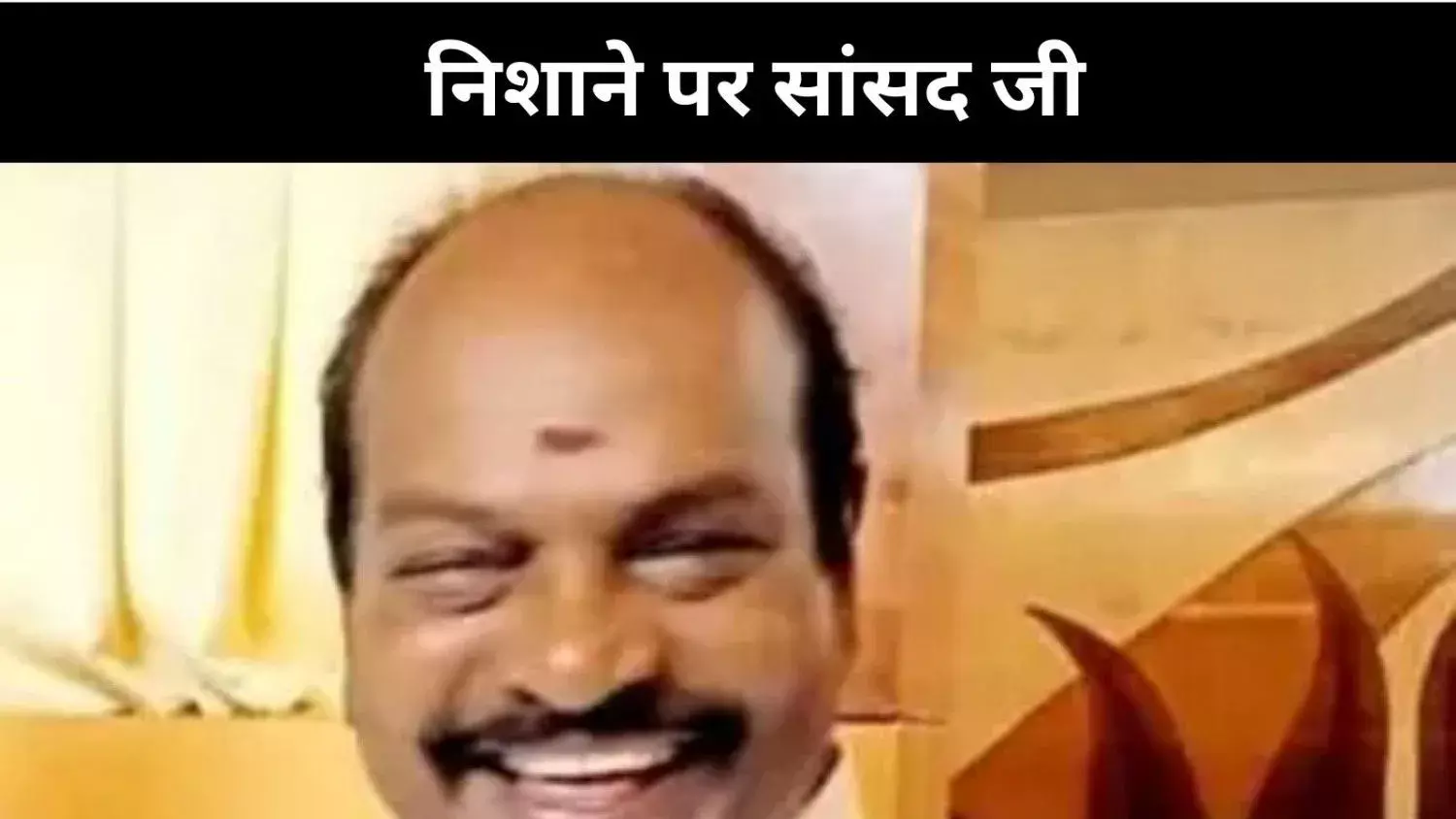 ED के निशाने पर डीएमके एमपी जगतरक्षकन, क्या है 20 करोड़ का संदिग्ध लेनदेन