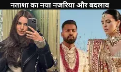 क्रिकेटर Hardik Pandya से अलग होने के बाद Natasa Stankovi को हुआ फिर से प्यार