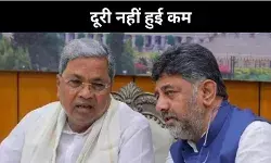 क्या कर्नाटक में कांग्रेस खुद कर रही नुकसान? दूरी नहीं हुई कम