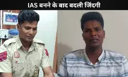 Success Story: गरीबी में बीता बचपन, मजदूरी करने को मजबूर, IAS बनने के बाद बदली जिंदगी