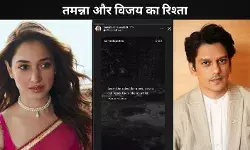 Tamannaah Bhatia ने ब्रेकअप की अफवाहों के बीच शेयर किया रहस्यमयी पोस्ट, कहा- नियम सीखो...