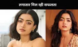 Rashmika Mandanna का संघर्ष: जब घर का किराया देना भी हो गया था मुश्किल