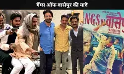 Nawazuddin Siddiqui, Jaideep Ahlawat और Manoj Bajpayee एक साथ आए नजर, क्या बनने वाली है Gangs of Wasseypur 3?