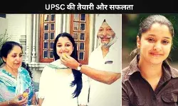 Success Story: स्कूल में फेल होने के बाद भी UPSC की टॉपर हैं Rukmani Riar