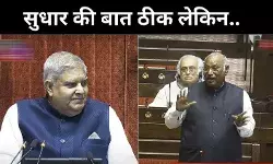 NJAC पर एक कदम आगे बढ़े सभापति जगदीप धनखड़, नीयत पर विपक्ष का सवाल