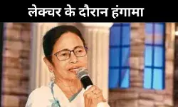 अपने संस्थान का नाम मत खराब करो, ऑक्सफोर्ड में ममता के इवेंट में हंगामा