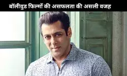 साउथ की फिल्में हिंदी बेल्ट में सुपरहिट,  वहां के दर्शक हमें करते हैं नजरअंदाज