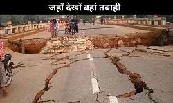Myanmar Earthquake: नेपीडॉ का 1000 बिस्तरों वाला अस्पताल बन सकता है कैसुअल्टी क्षेत्र