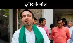 ईद वाले मुद्दे पर जयंत चौधरी का ट्ववीट, क्या हैं इसके मायने ?