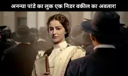 Ananya Panday का दमदार वकील अवतार, Kesari Chapter 2 का पहला लुक जारी!