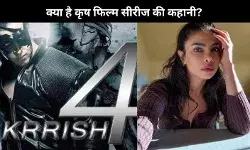 Priyanka Chopra  ने किया Krrish 4 के लिए प्यार का इजहार, फैंस ने पूछा- क्या आप वापसी कर रही हैं?
