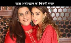 Sara Ali Khan की मां Amrita Singh संभालती हैं उनका फाइनेंसेस, बताया- जेब खर्च तो छोड़िए, मैं खुद टिकट भी बुक नहीं कर सकती