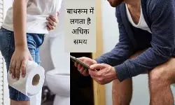 सुबह के वक्त बाथरूम में लगती देर तो जान लें इस समस्या के घरेलू समाधान