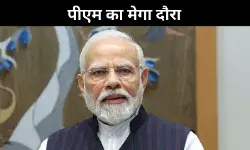 30 मार्च को नागपुर जाएंगे पीएम मोदी, आखिर क्यों सबकी टिकी है निगाह