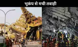 म्यांमार और थाईलैंड में विनाशकारी भूकंप से मौत का आंकड़ा 1,000 से अधिक