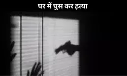 प्रयागराज में वायु सेना के सिविल इंजीनियर की गोली मारकर हत्या